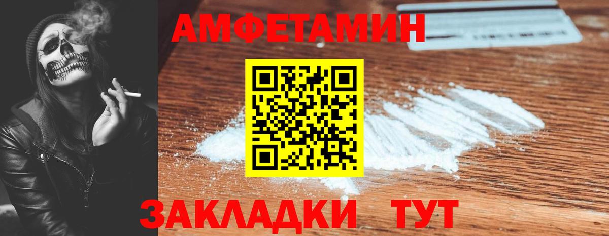 АМФ Розовый Павловский Посад