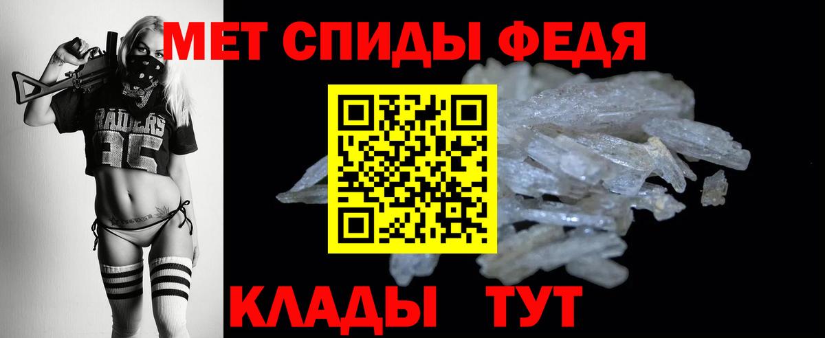 Павловский Посад  Amphetamine  Вход с VPN  Amphetamine Premium 
