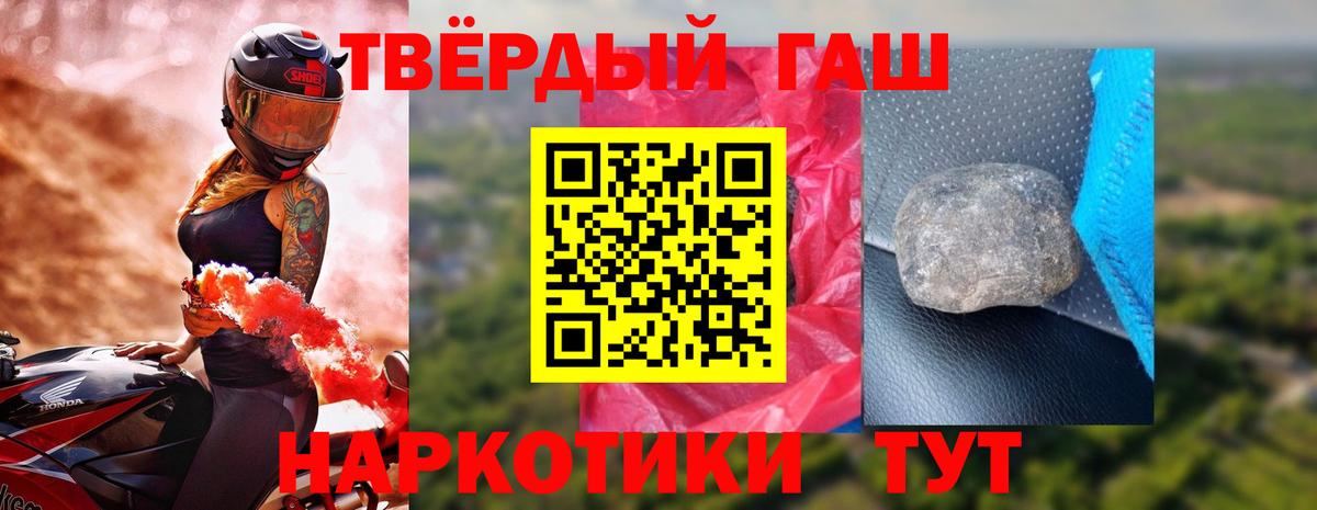 ГАШ Premium Павловский Посад