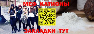 spice Славянск-на-Кубани