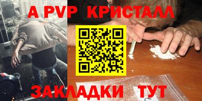 spice Славянск-на-Кубани
