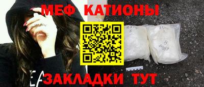 экстази Славгород