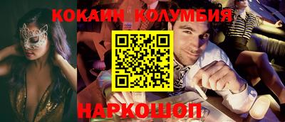 экстази Славгород