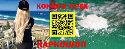 экстази Славгород