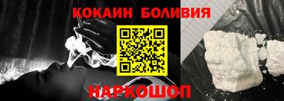 марихуана Сланцы