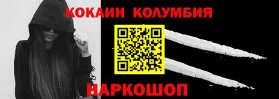 экстази Славгород
