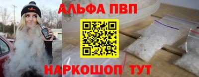 марихуана Сланцы