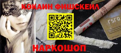 экстази Славгород
