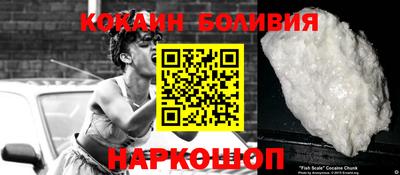 spice Славянск-на-Кубани