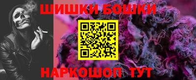 марихуана Сланцы