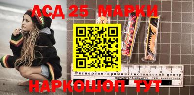 экстази Славгород