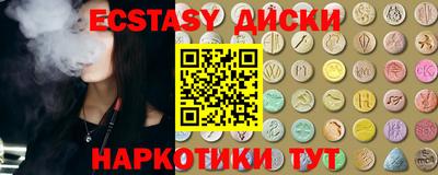 марихуана Сланцы