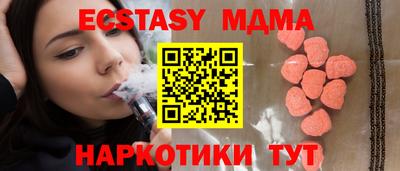 spice Славянск-на-Кубани
