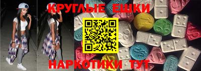 марихуана Сланцы