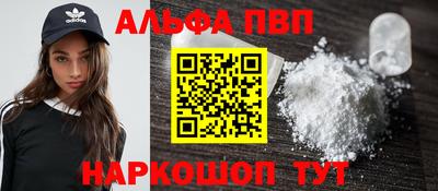 spice Славянск-на-Кубани
