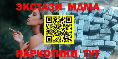 spice Славянск-на-Кубани