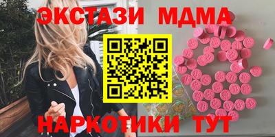 spice Славянск-на-Кубани