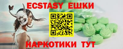 spice Славянск-на-Кубани