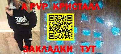 spice Славянск-на-Кубани