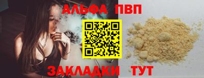 марихуана Сланцы