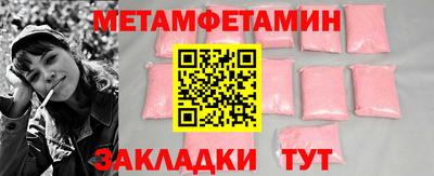 марихуана Сланцы