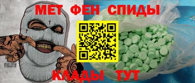 spice Славянск-на-Кубани