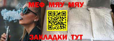 марихуана Сланцы