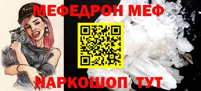 кокаин перу Первоуральск