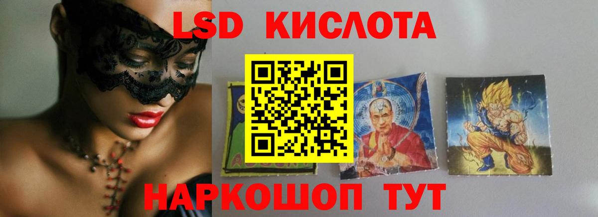   ТОР  Вход с VPN  ЛСД экстази ecstasy  Павловский Посад  Лсд 25 экстази ecstasy 