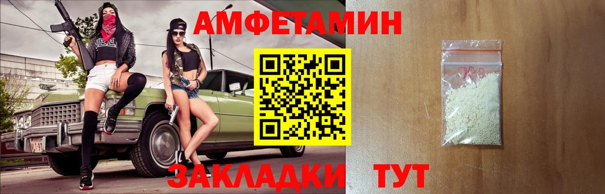 Первитин Декстрометамфетамин 99.9%  Вход с VPN  Павловский Посад  Первитин Декстрометамфетамин 99.9% 