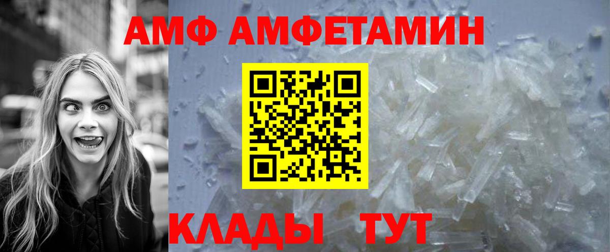 МЕТАМФЕТАМИН винт Павловский Посад