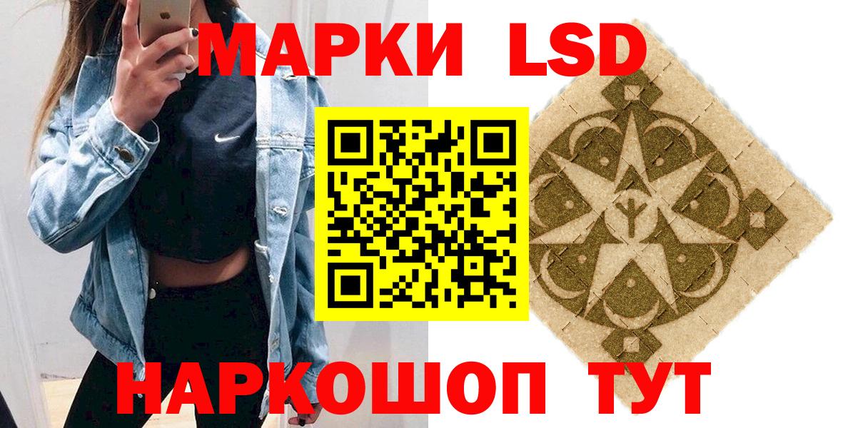 Марки N-bome 1500мкг  Вход с VPN  Марки N-bome 1500мкг  Павловский Посад 