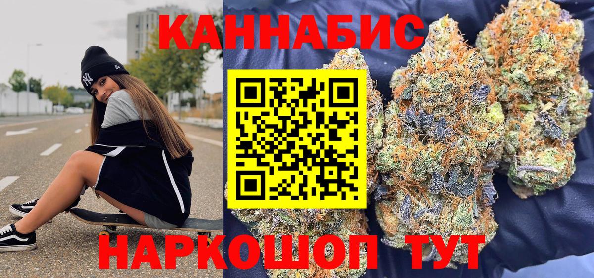 МАРИХУАНА Bruce Banner Павловский Посад